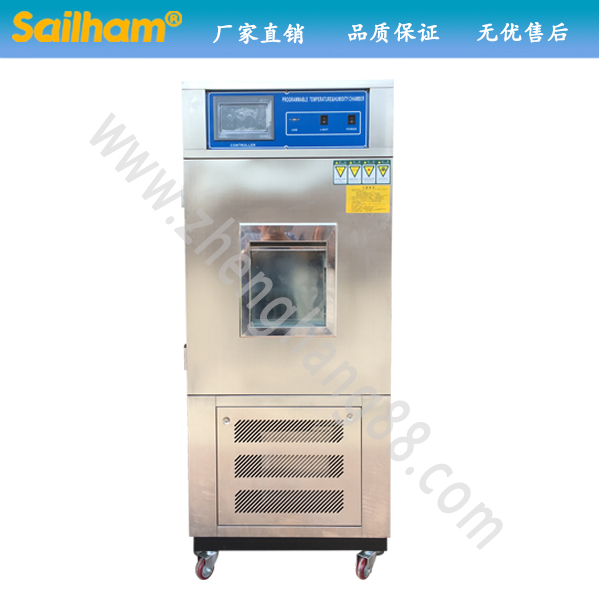 立式恒溫恒濕箱