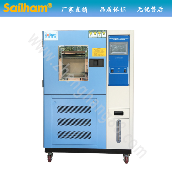 溫濕度老化試驗(yàn)箱