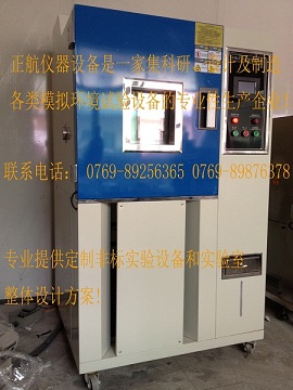 高低溫濕熱試驗(yàn)箱主要電路介紹