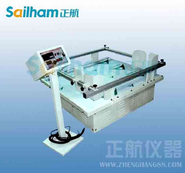 模擬運(yùn)輸臺(tái)