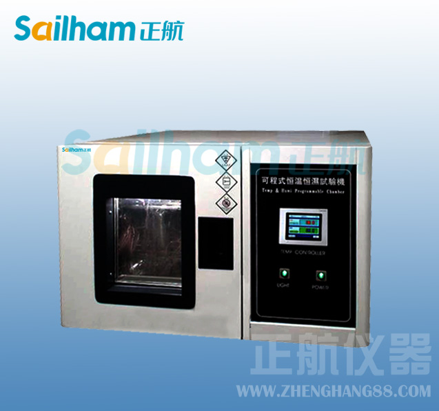 正航紡織染整試驗(yàn)