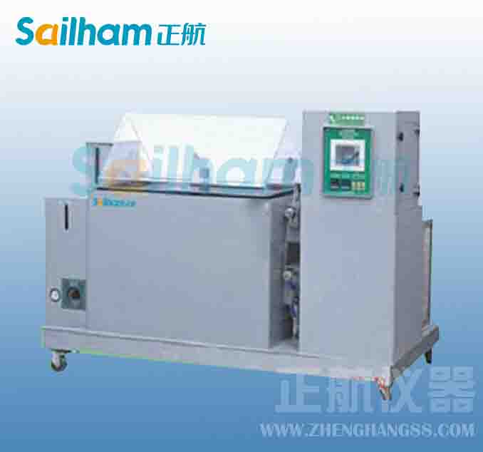 《制冷專(zhuān)業(yè)英語(yǔ)》教學(xué)大綱