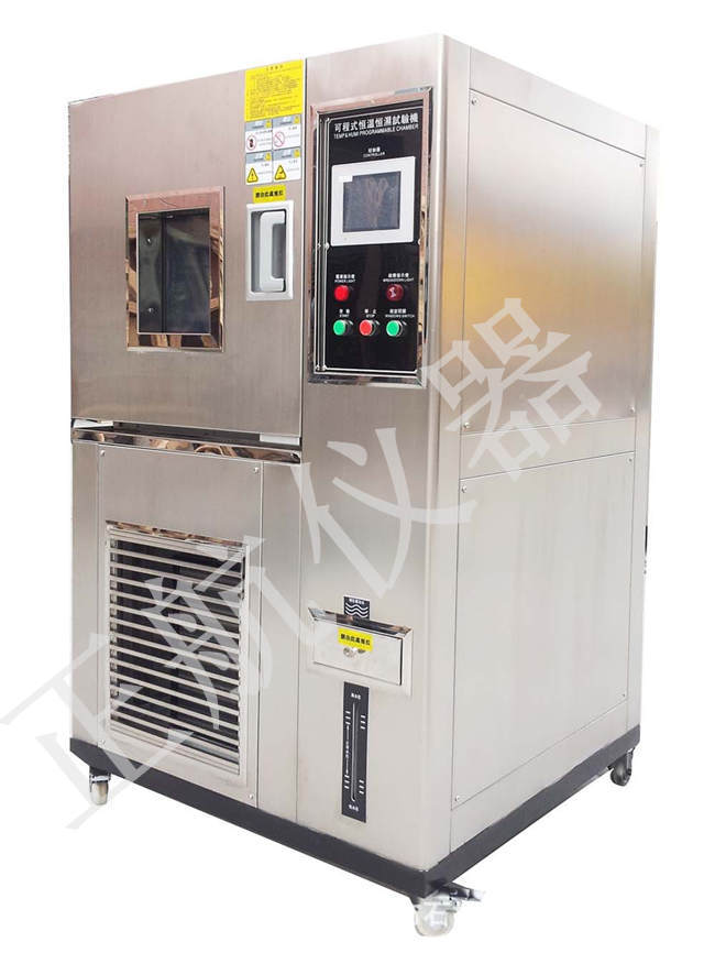 東莞正航儀器詳細(xì)圖