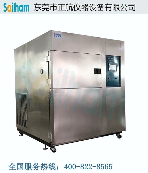 廣州高低溫沖擊試驗箱側(cè)面圖