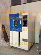 恒溫恒濕試驗(yàn)箱制冷系統(tǒng)高壓系統(tǒng)單獨(dú)打壓、