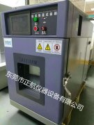 正航儀器又有一臺恒溫恒濕試驗(yàn)機(jī)將為國家科