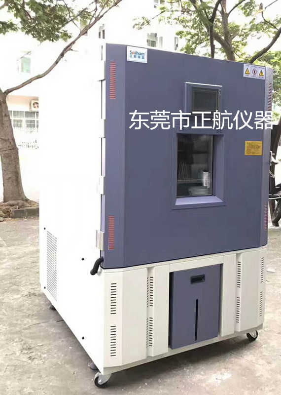 正航儀器恒溫恒濕試驗機(jī)