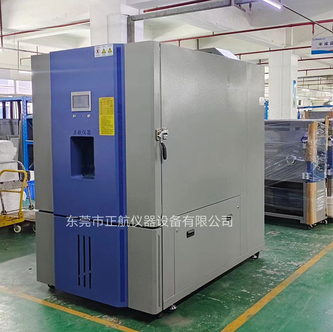 1400L恒溫恒濕試驗箱(-70℃)，發(fā)