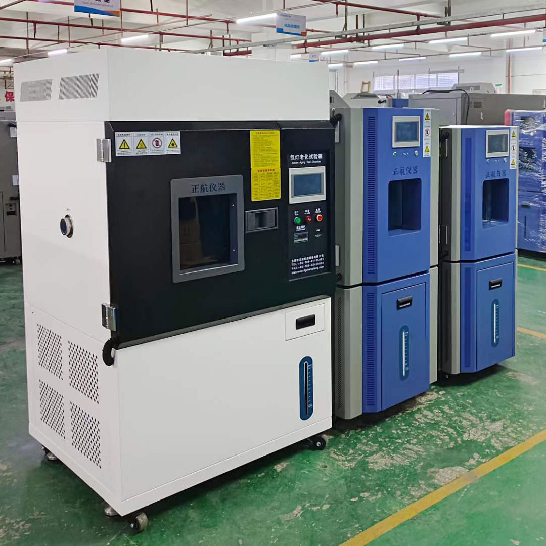 恒溫恒濕試驗(yàn)箱和氙燈老化試驗(yàn)箱，助力重慶