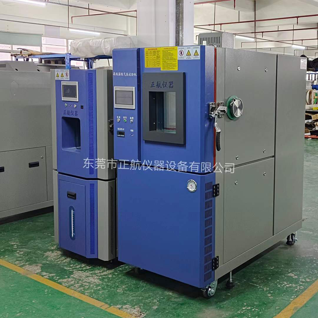 恒溫恒濕試驗(yàn)箱和高低溫低氣壓箱發(fā)貨上海第